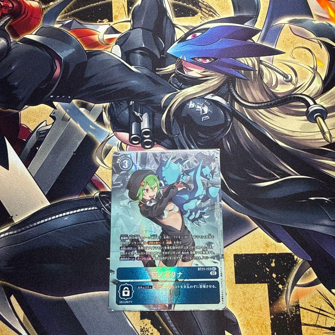 四ノ宮リナ パラレルBT11-112