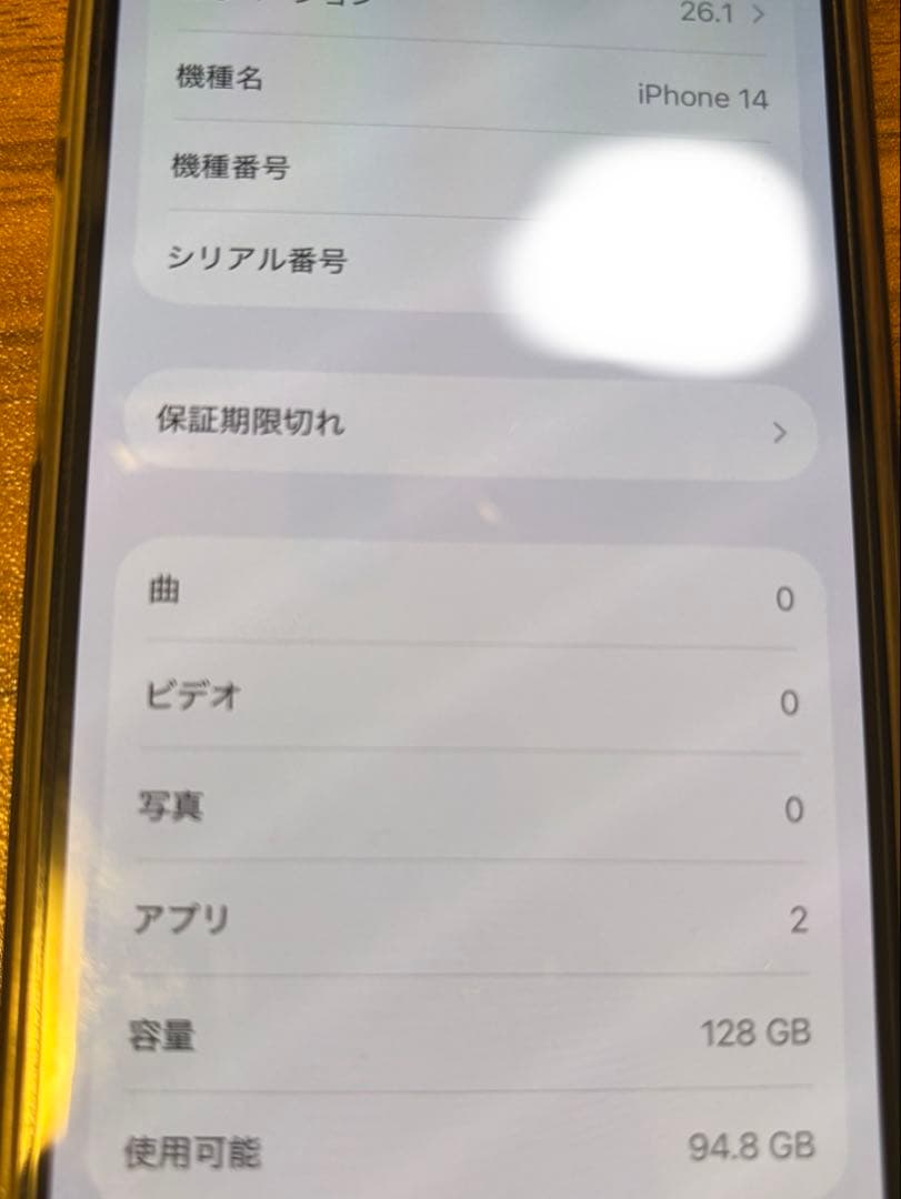 Apple iPhone 14 ブルー 本体 SIMフリー