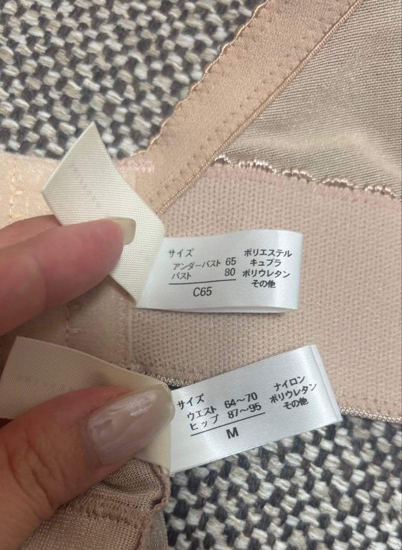 THE TREAT DRESSING C65 M ブライダルインナー