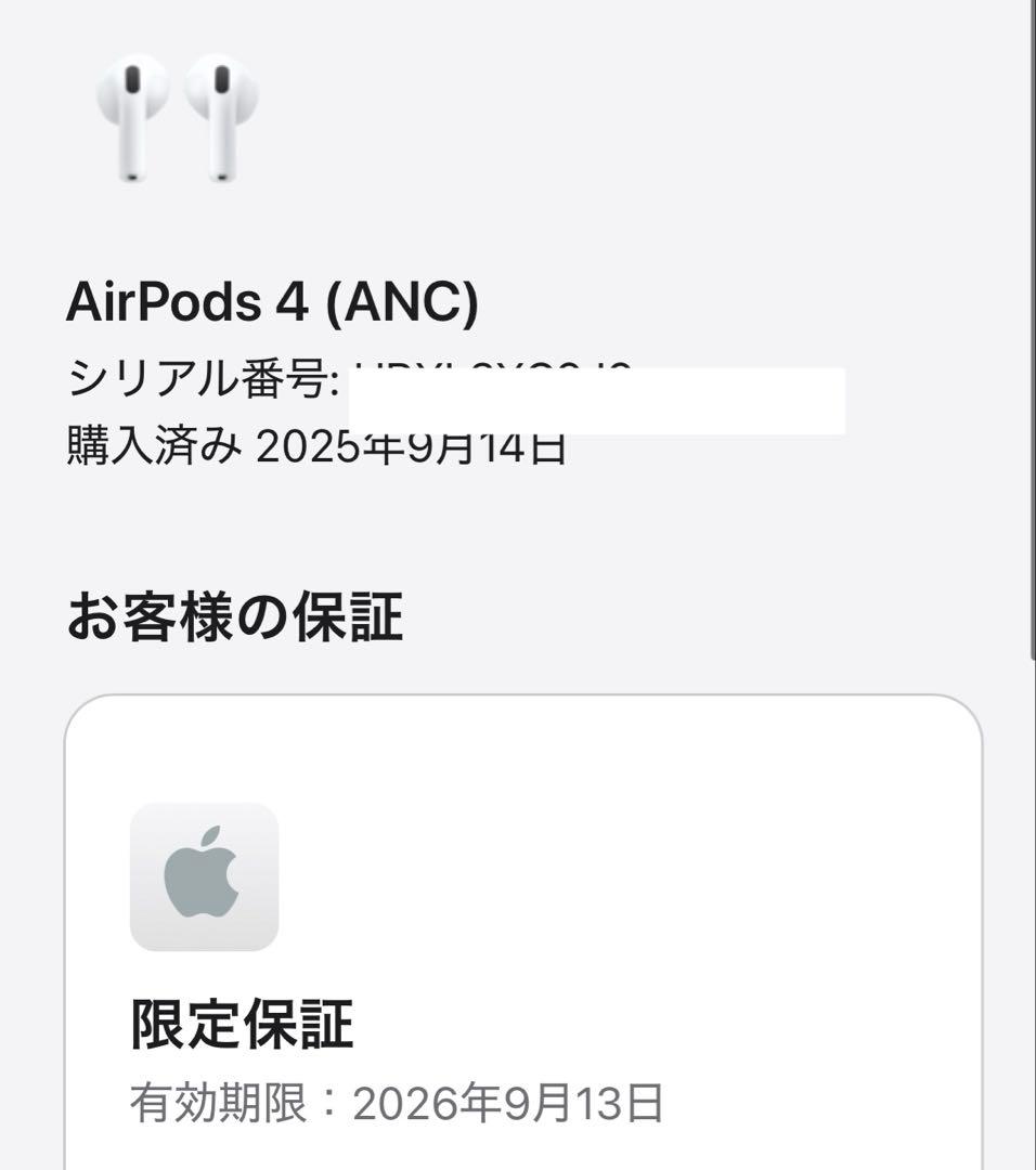 イヤホン AirPods4