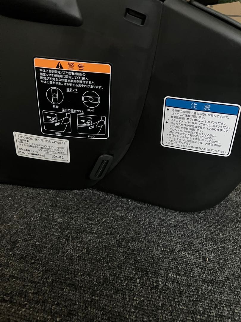 YAMAHA 自転車用チャイルドシート ブラック RBC-018DX（後ろ用）