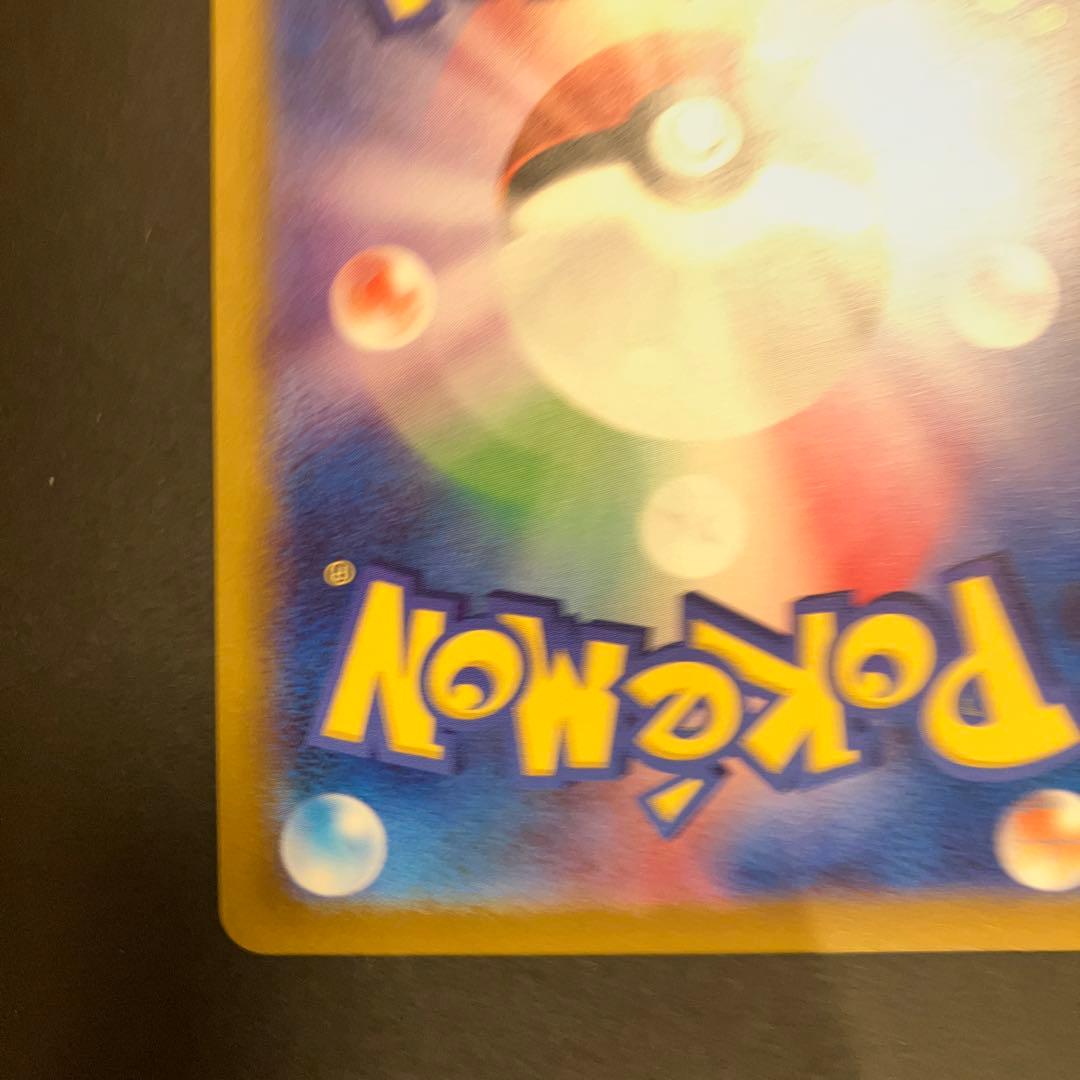 コダック　マスターボールミラー