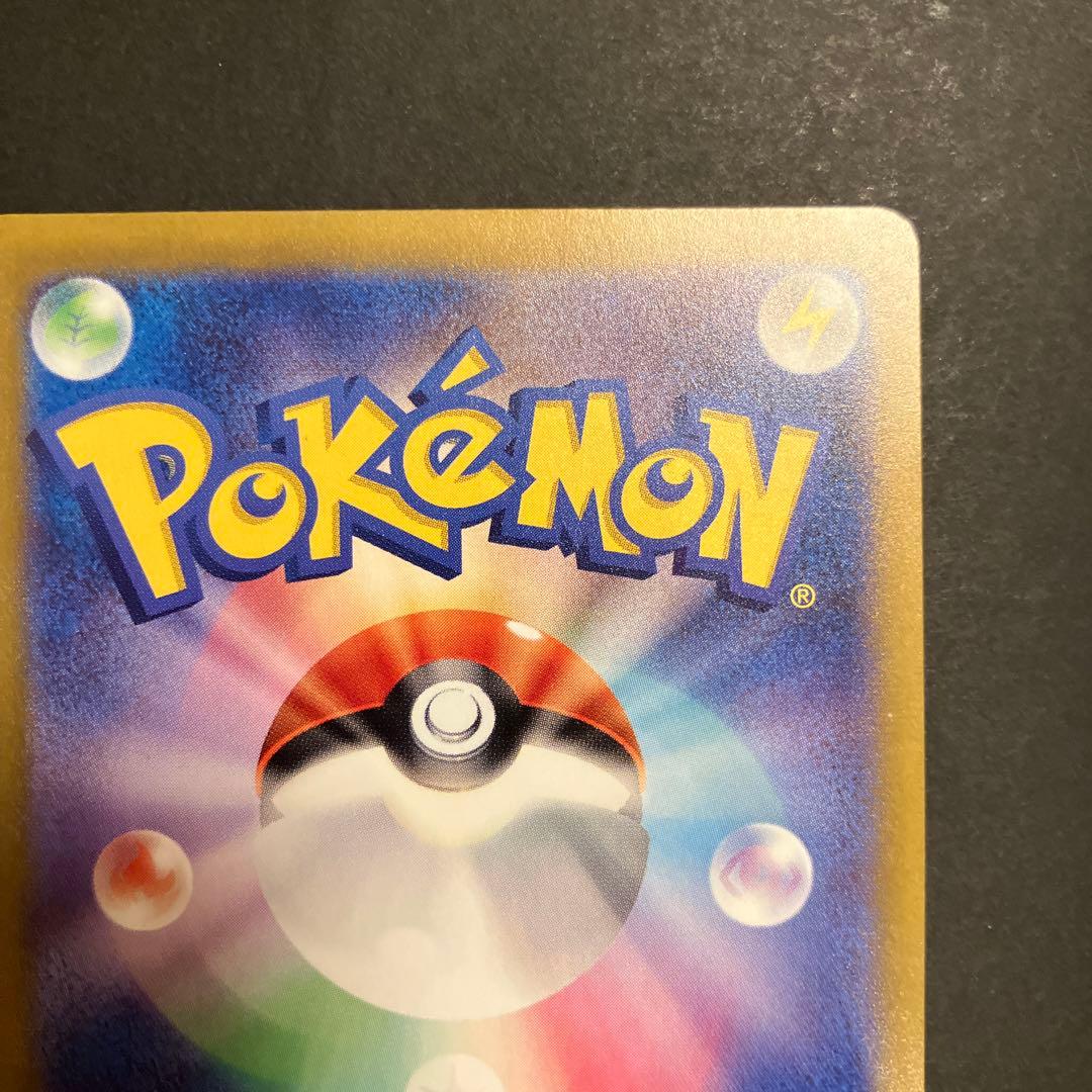 コダック　マスターボールミラー