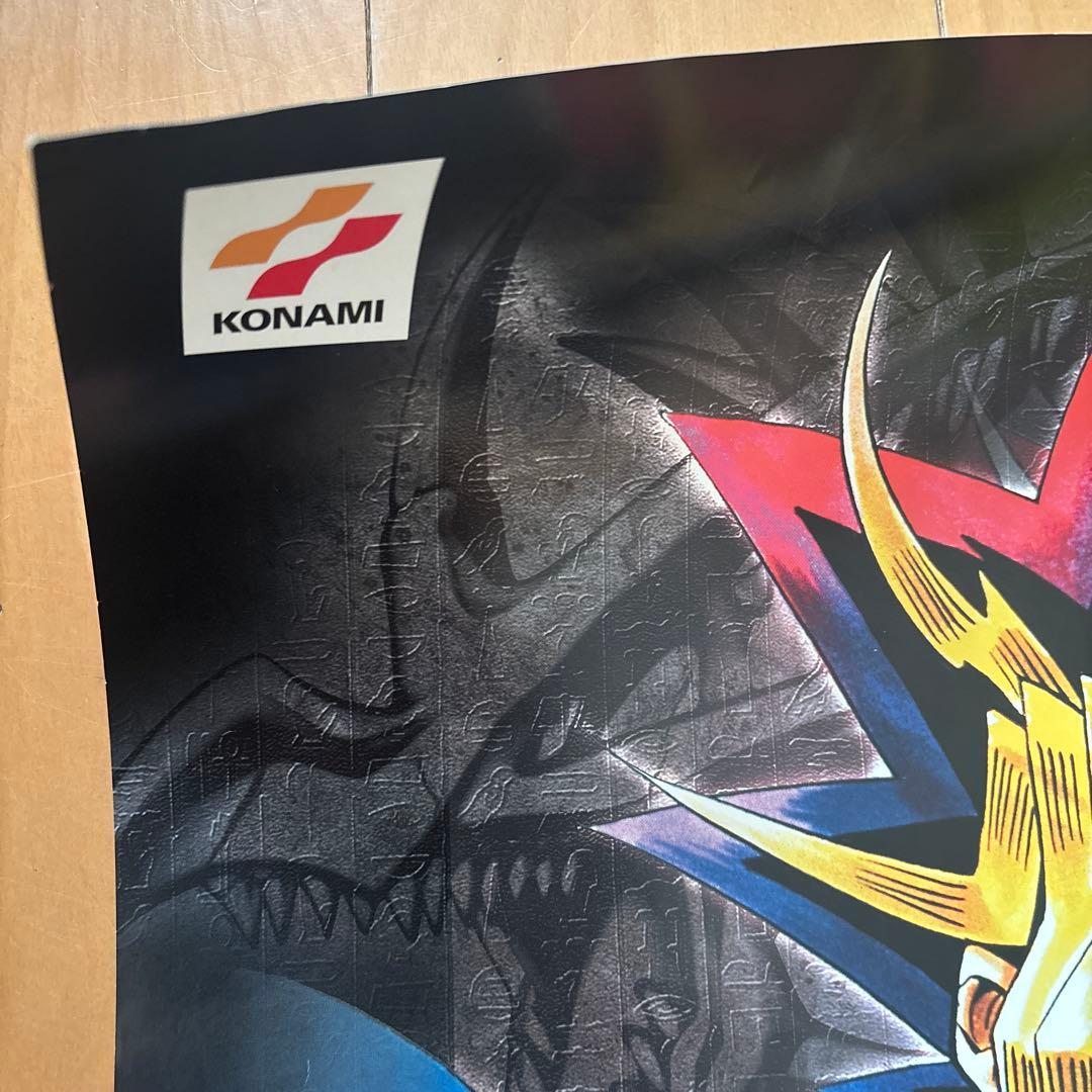 た*き様 遊戯王ポスター幻の召喚神