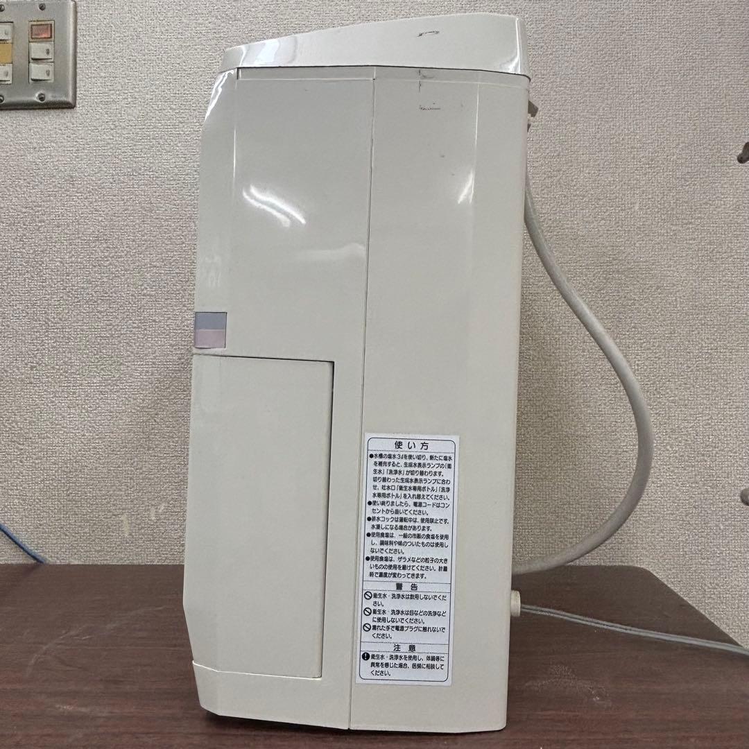 【中古】ドラゴンビームDragonBeam衛生水&洗浄水生成器