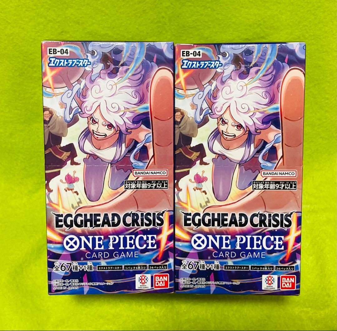 【未開封】ONE PIECEカードEGGHEAD CRISIS 2BOXセット