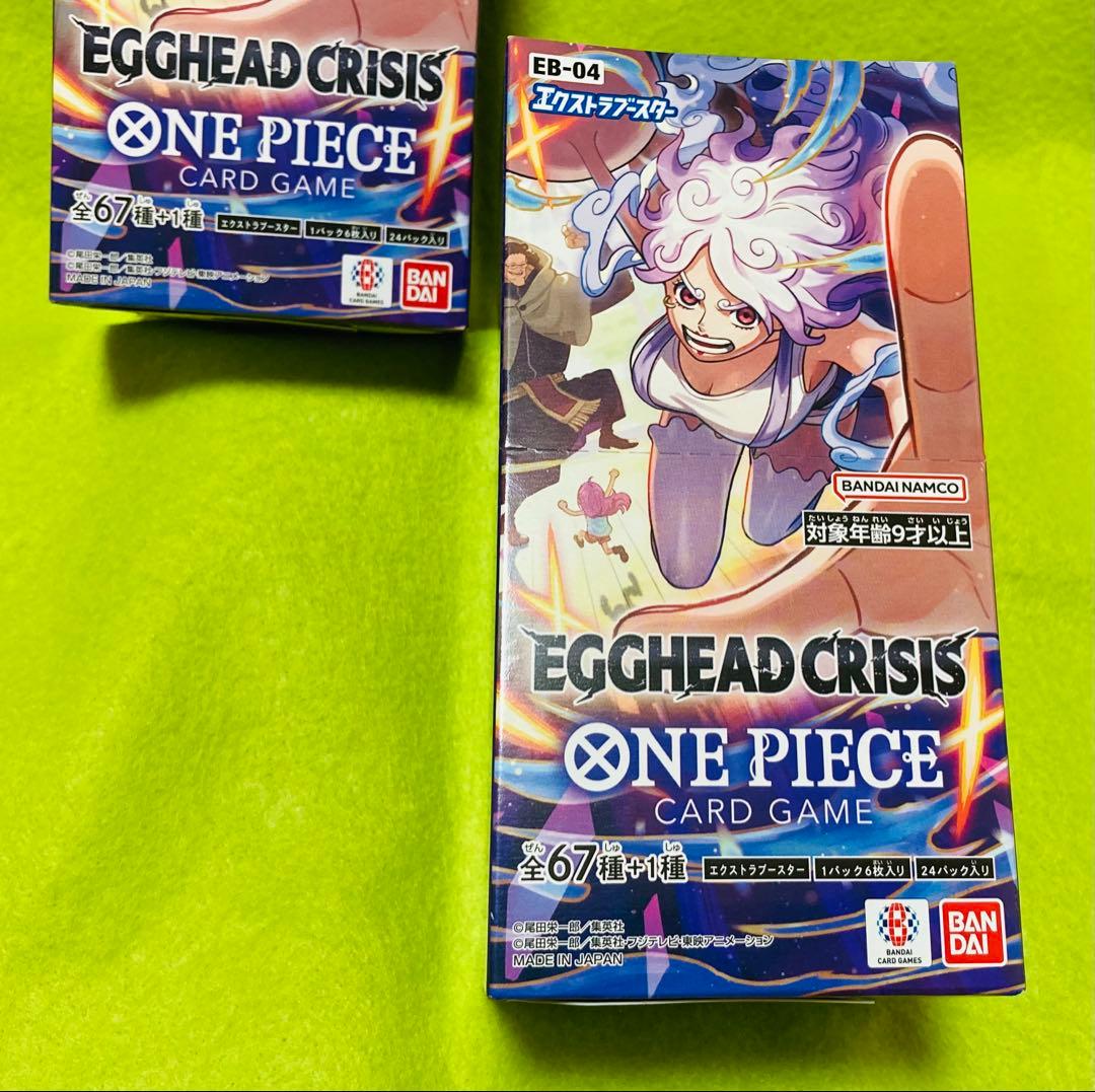 【未開封】ONE PIECEカードEGGHEAD CRISIS 2BOXセット