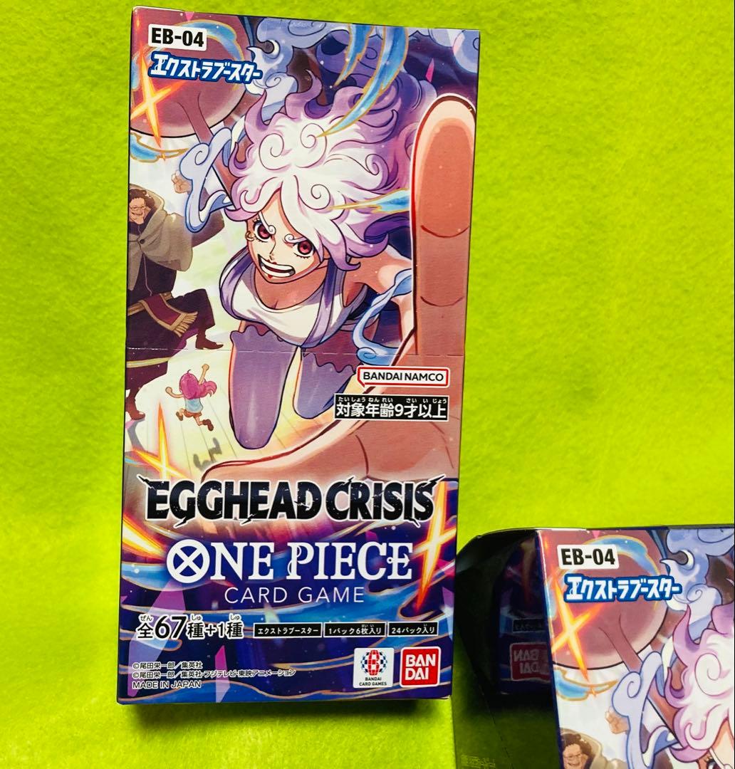 【未開封】ONE PIECEカードEGGHEAD CRISIS 2BOXセット