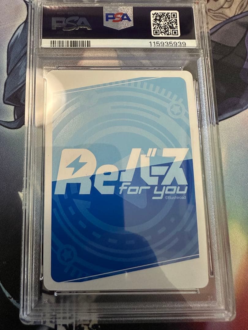 reバース ダクネス＆アクア　NBP psa10 このすば