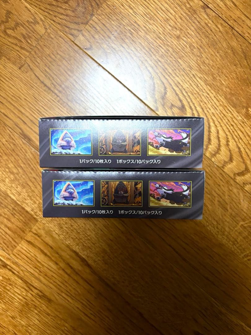 MEGAドリームex 2BOX シュリンクなし　ペリペリありジョーシン産