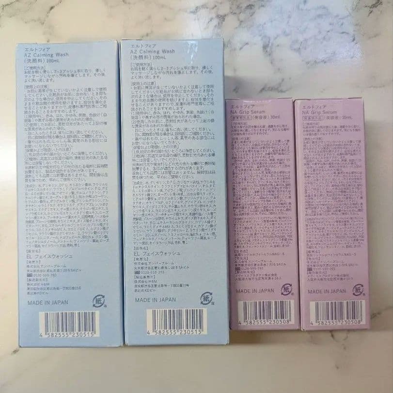 【最終値下】4本セットエルトフィア 化粧水　洗顔フェイスウォッシュ 美容液