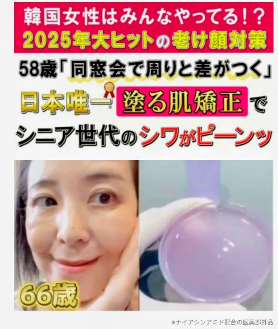 【最終値下】4本セットエルトフィア 化粧水　洗顔フェイスウォッシュ 美容液