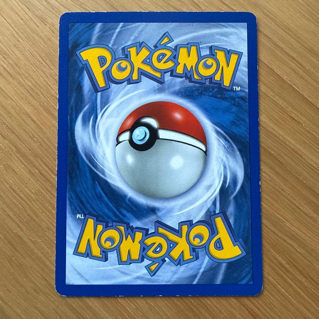 旧裏 1st Edition エビワラー 海外 ポケモン Hitmonchan