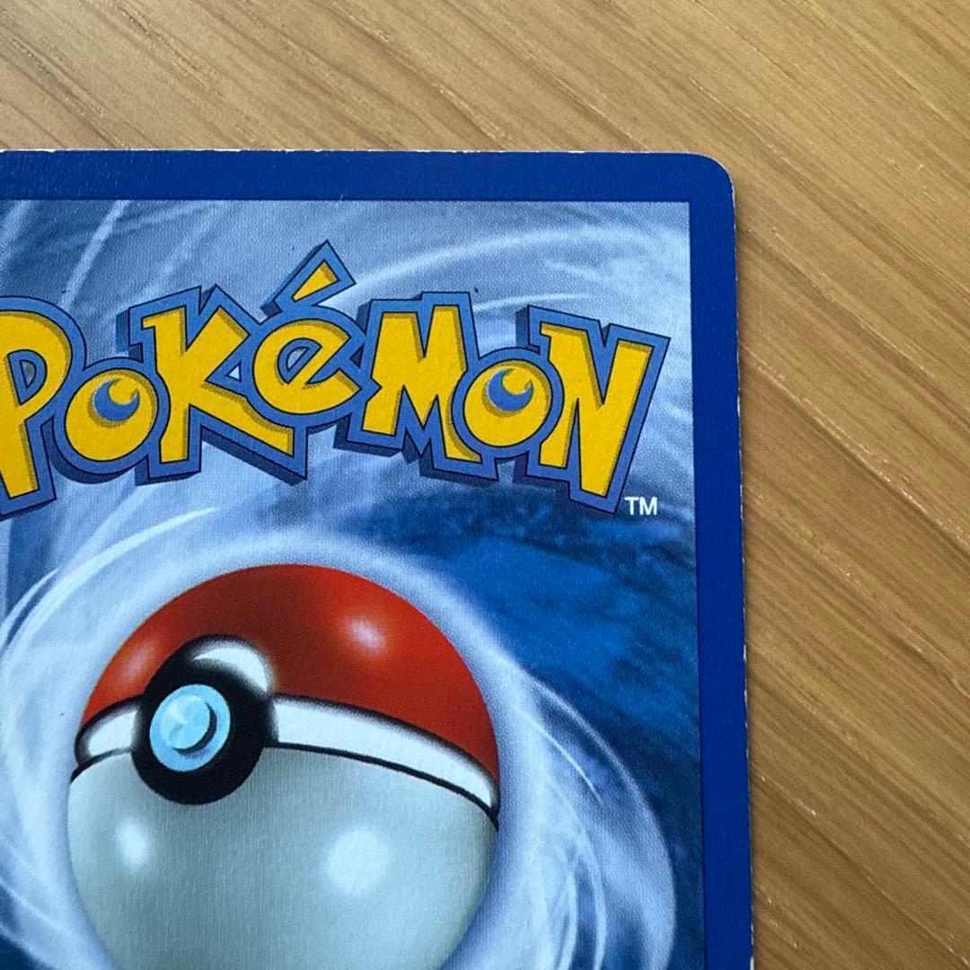 旧裏 1st Edition エビワラー 海外 ポケモン Hitmonchan