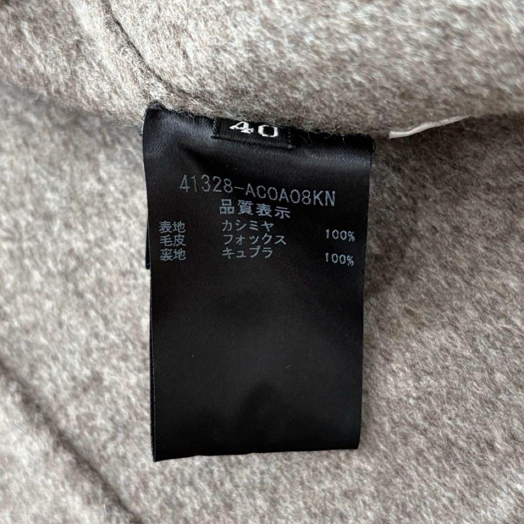 【極美品】FOXEY BOUTIQUE 現行 カシミヤ100% リバーコート L