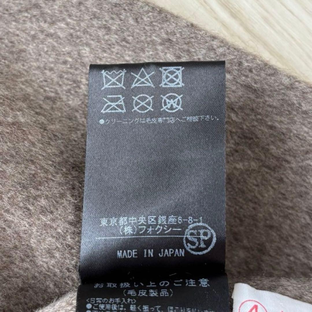 【極美品】FOXEY BOUTIQUE 現行 カシミヤ100% リバーコート L