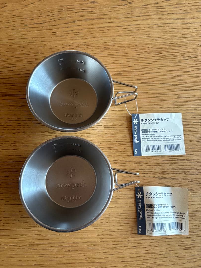  peak シェラカップ 2個と箸セット