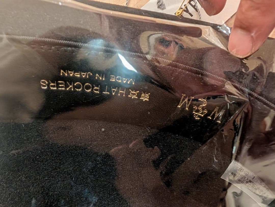 WACKO MARIA　HAT-02--FATIMA　Lサイズ