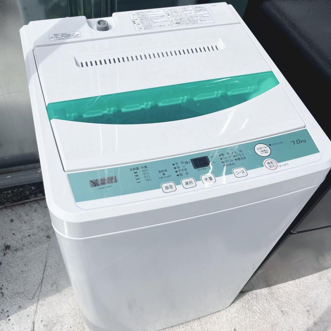 220設置まで対応 新生活　冷蔵庫　洗濯機　人気モデル　セット