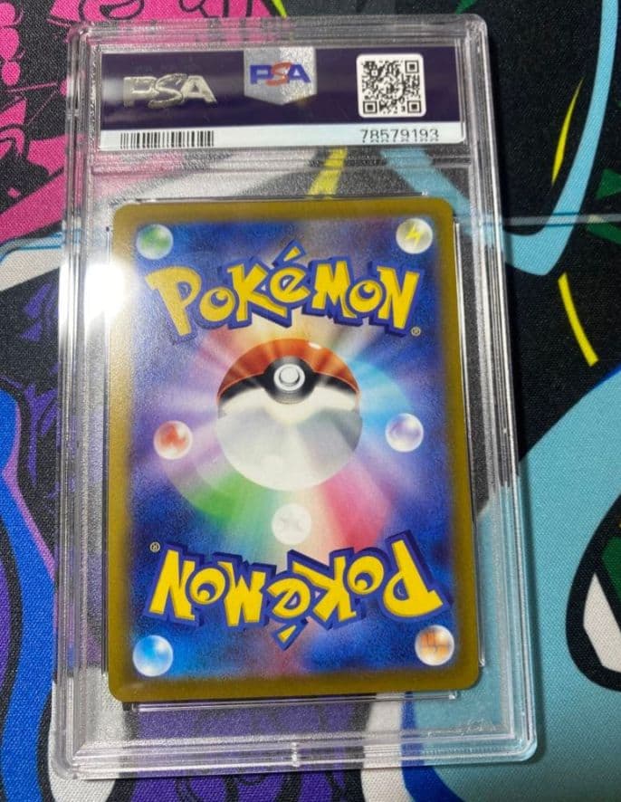 サンダースv sa psa10