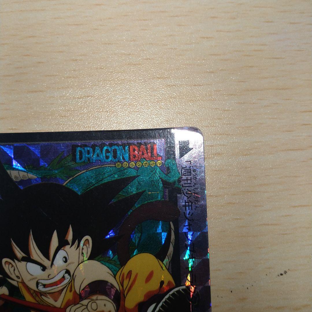 ドラゴンボール 孫悟空　カードダス究極博　限定　招待券　非売品