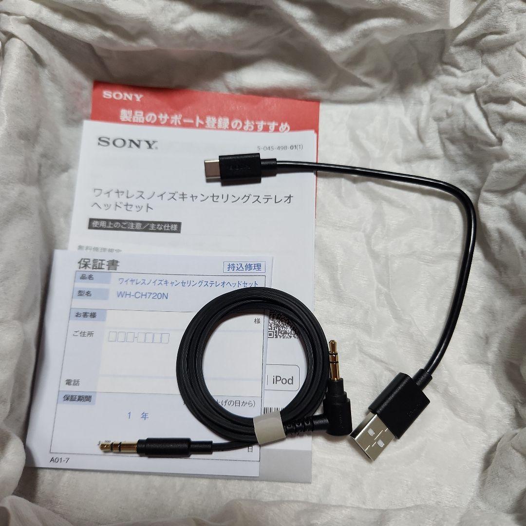 SONY WH-CH720N ノイズキャンセリング ワイヤレス ヘッドセット