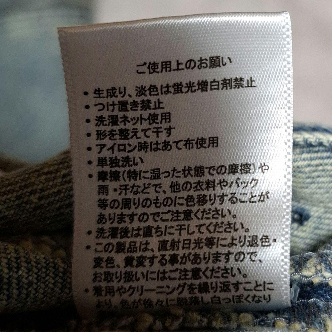 GRANCY グランシー ジップ バギー ブルー デニム パンツ Lサイズ