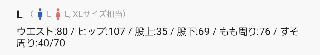 GRANCY グランシー ジップ バギー ブルー デニム パンツ Lサイズ