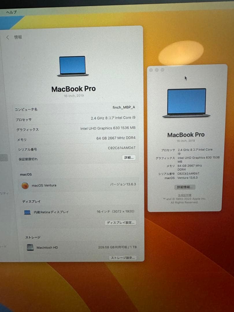 MacBook Pro 2019 16インチ　i9 64GB 1TB