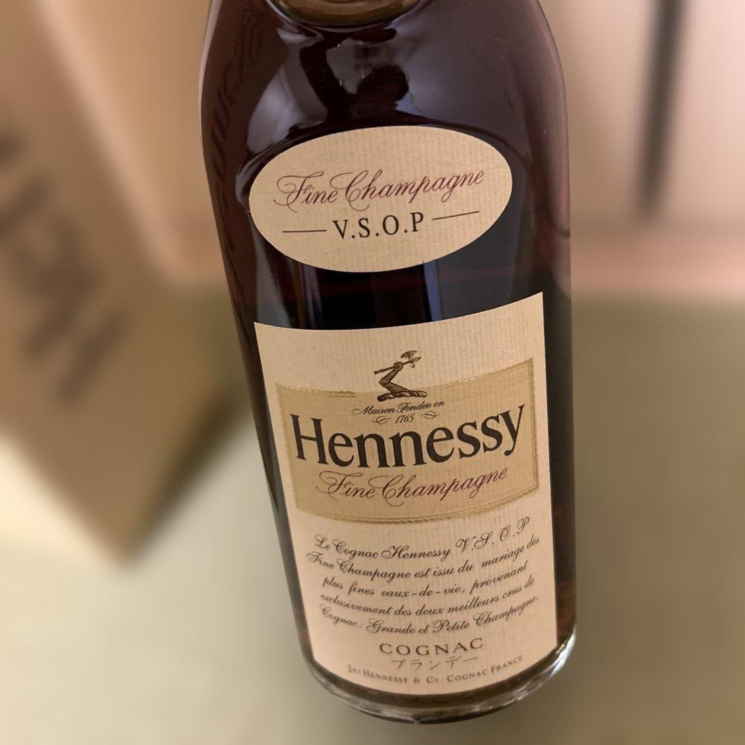 Hennessy VSOP コニャック　ヘネシー　ブランデー　フィーヌ