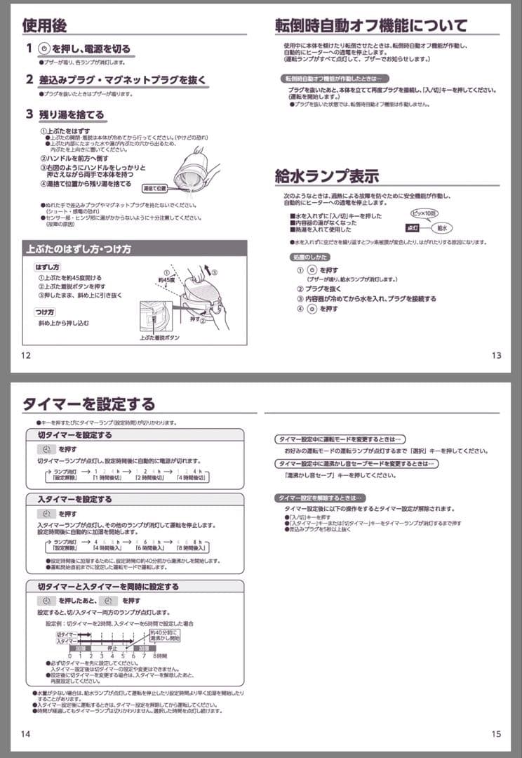 象印 スチーム式加湿器 4L EE-DD50 [美品]