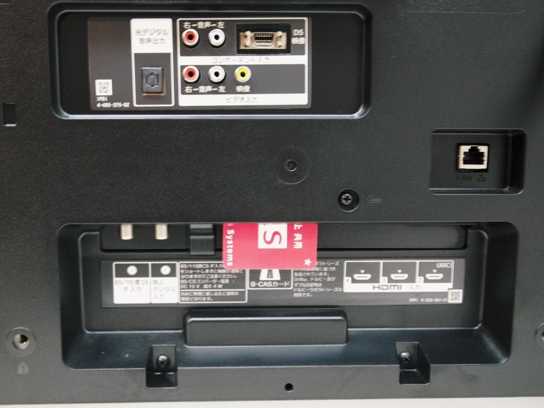 ソニー 40V型 KJ-40W730C 液晶テレビ BRAVIA 2017年製