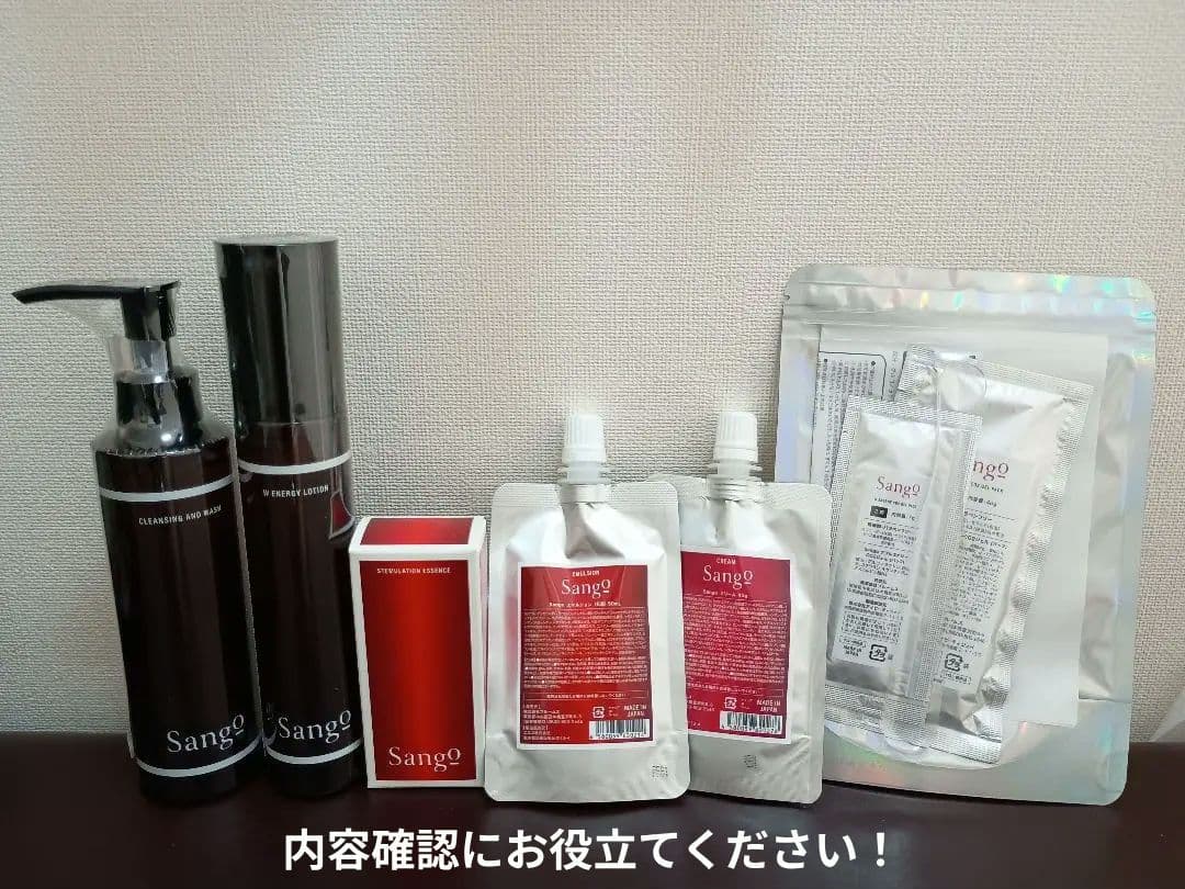 Sango 豪華フルセット 新品6点 　(炭酸パック付)