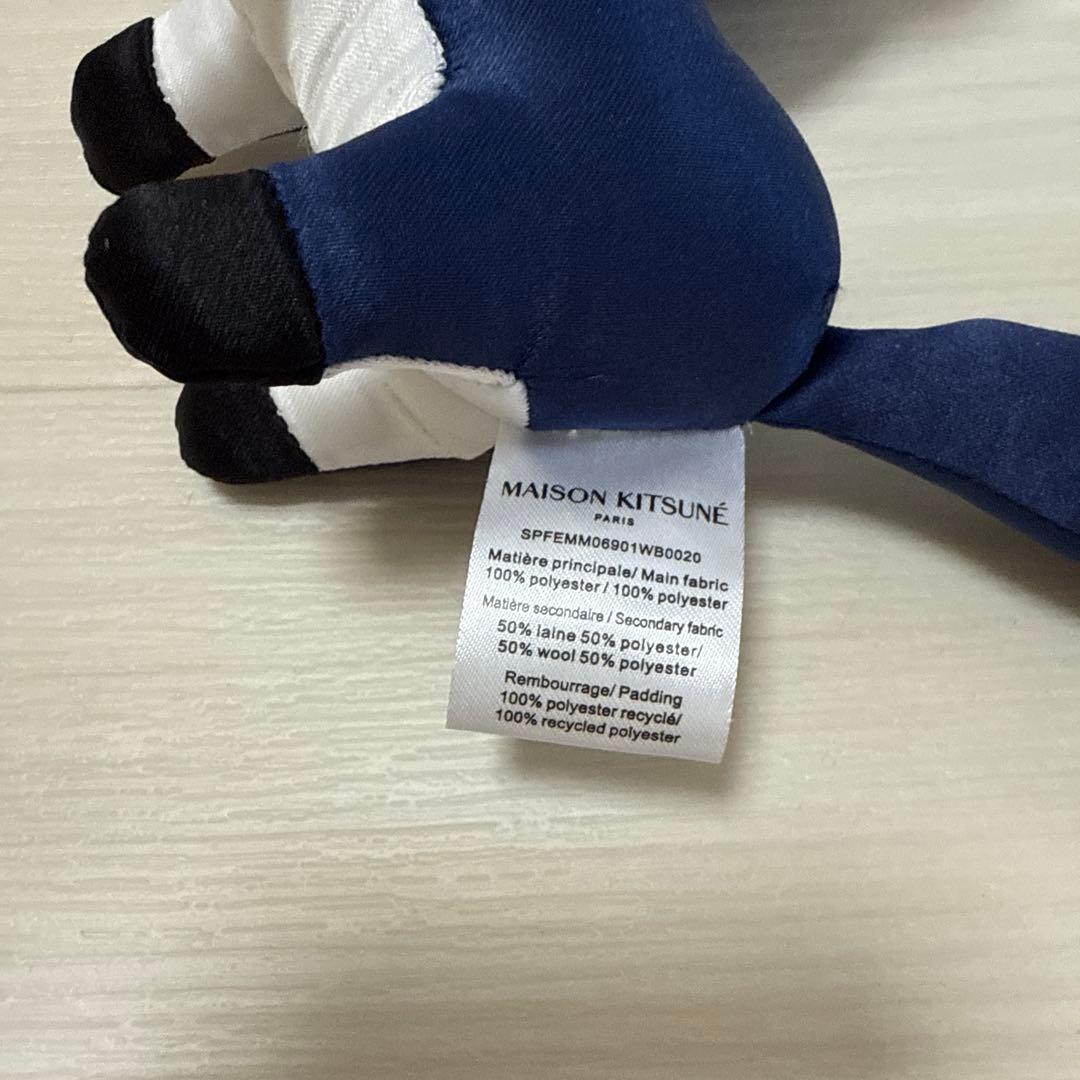 メゾンキツネ チャーム キーホルダー