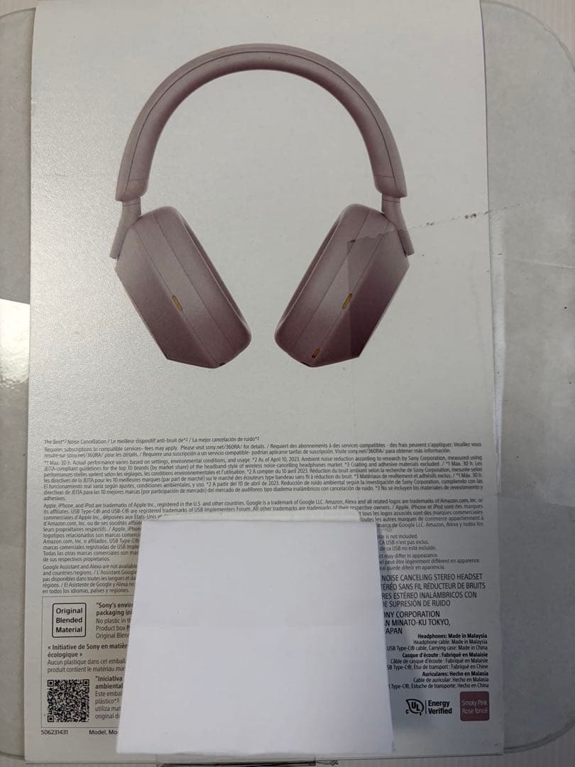 SONY WH-1000XM5 ワイヤレスヘッドホン ピンク