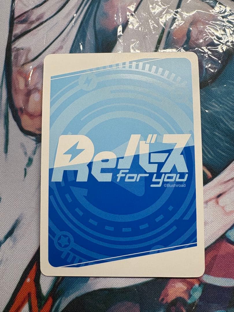 バレンタイン アーリャ SP リバース ロシデレ Reバース サイン 箔押し