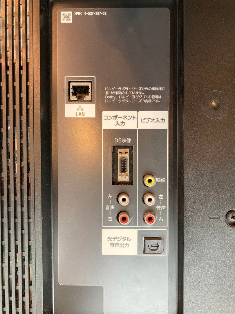 SONY ソニー　液晶テレビ　BRAVIA ブラビア49型