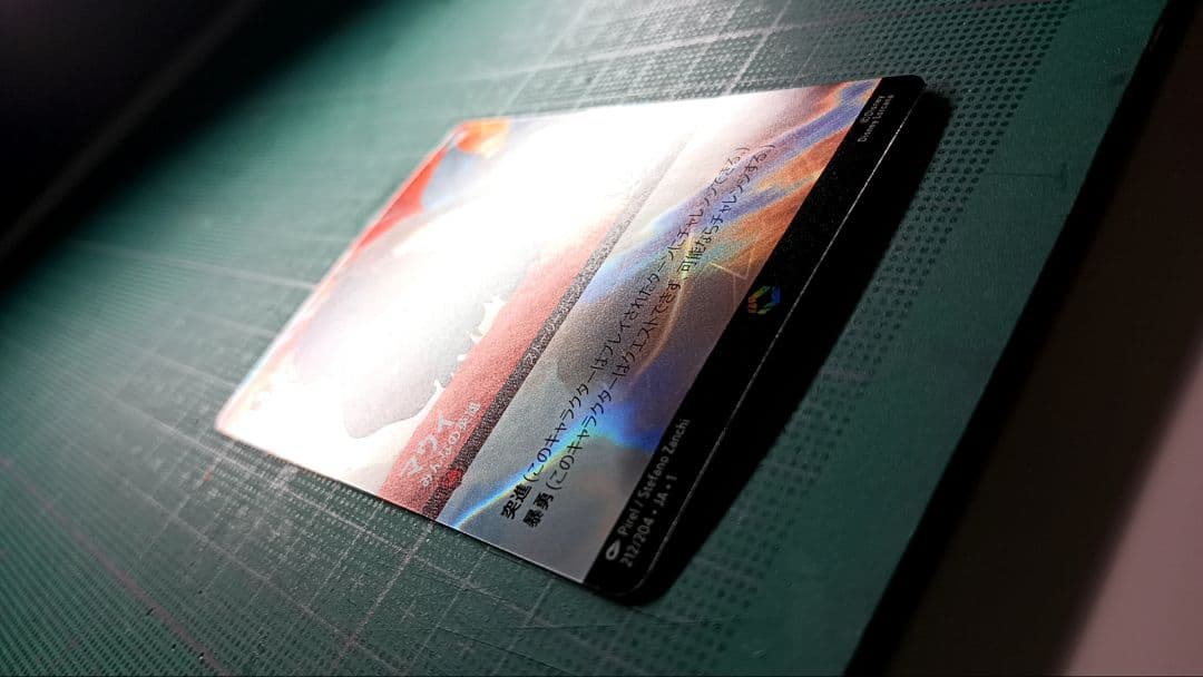 ゆ*ー様 Lorcana マウイ 日本語 エンチャンテッド