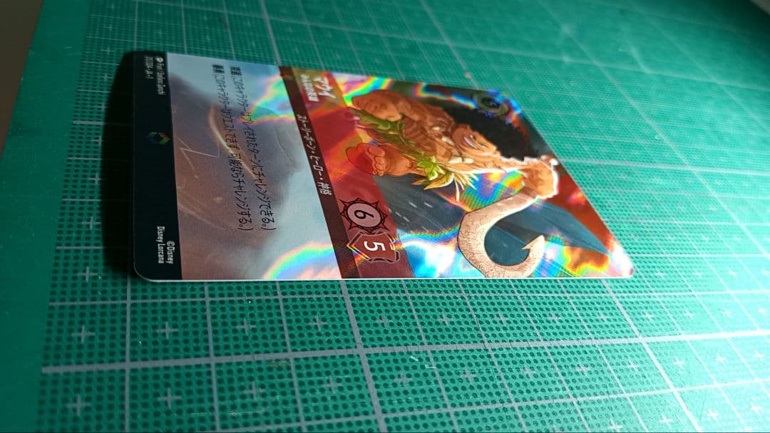 ゆ*ー様 Lorcana マウイ 日本語 エンチャンテッド