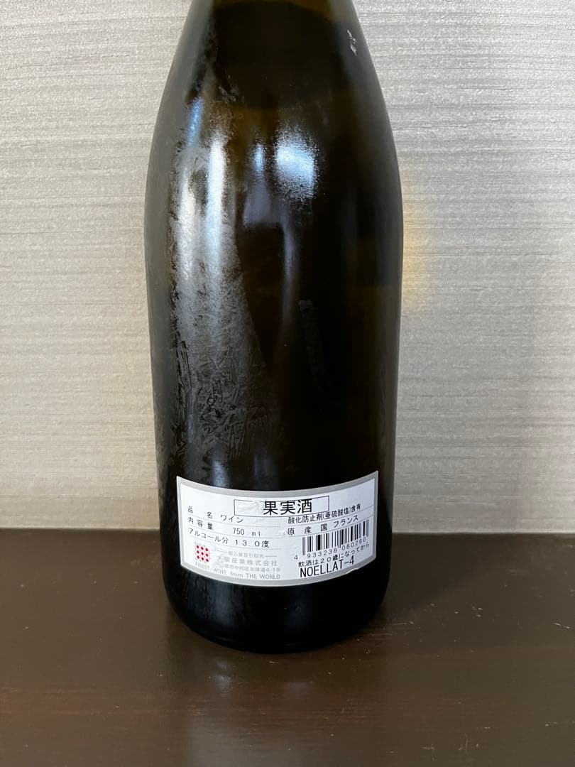 アランユドロノエラ　ムルソー　週末セール