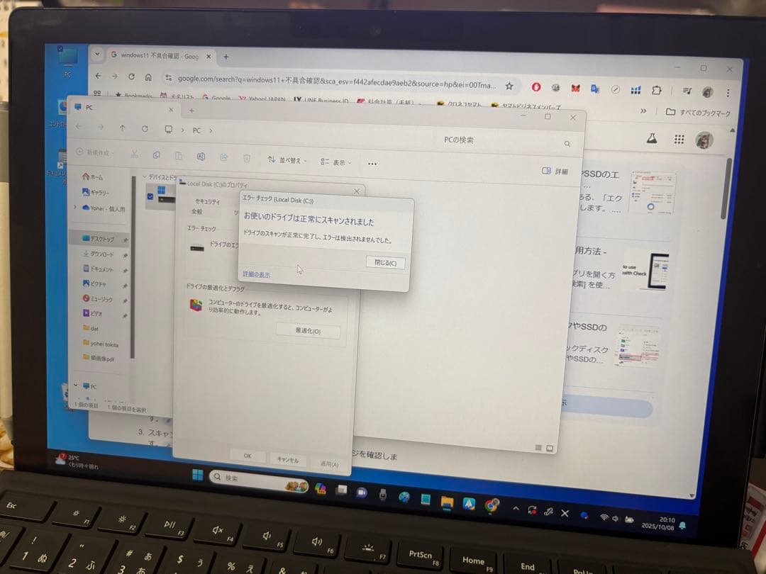 【さだを】Surface Pro 7 本体＋タイプカバー＋ペン