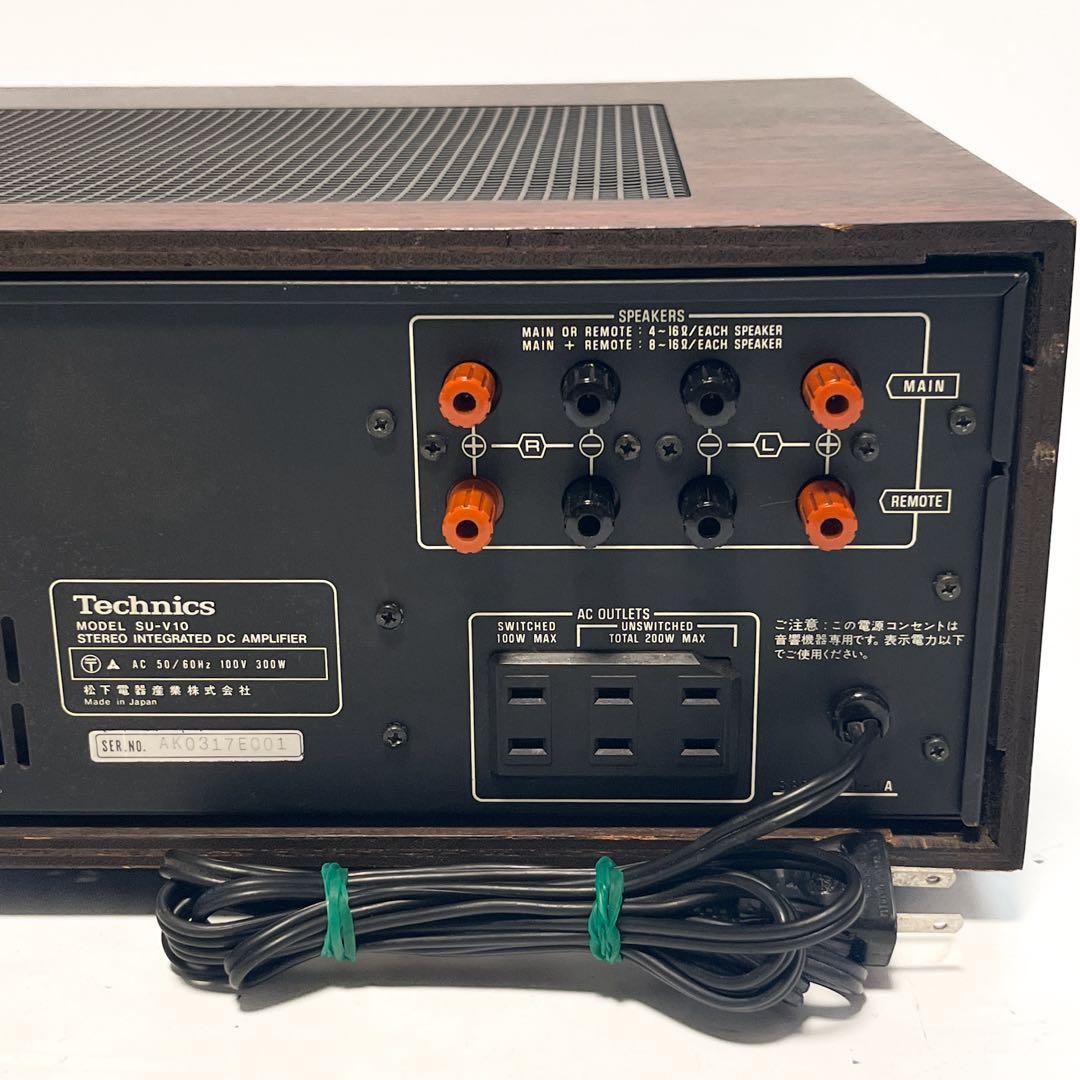 通電確認済み Technics プリメインアンプ SU-V10 松下電器