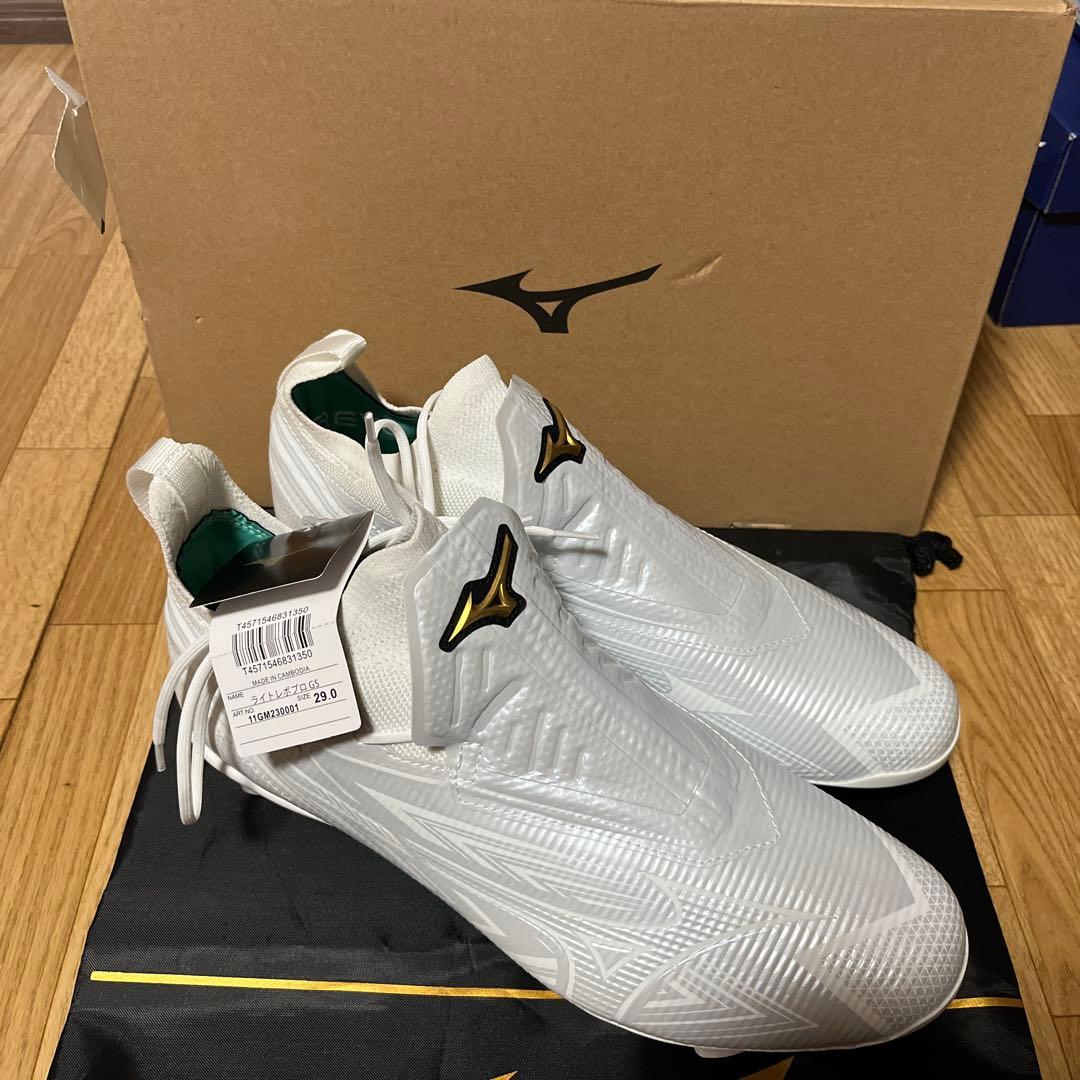 Mizuno ライトレボプロ GS 29センチ