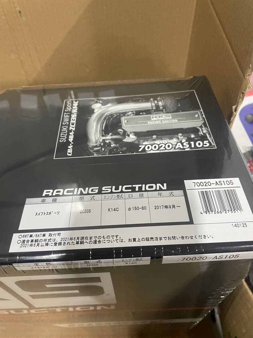 HKS 吸気系パーツ レーシングサクション　エアクリーナー　スイフトスポーツ