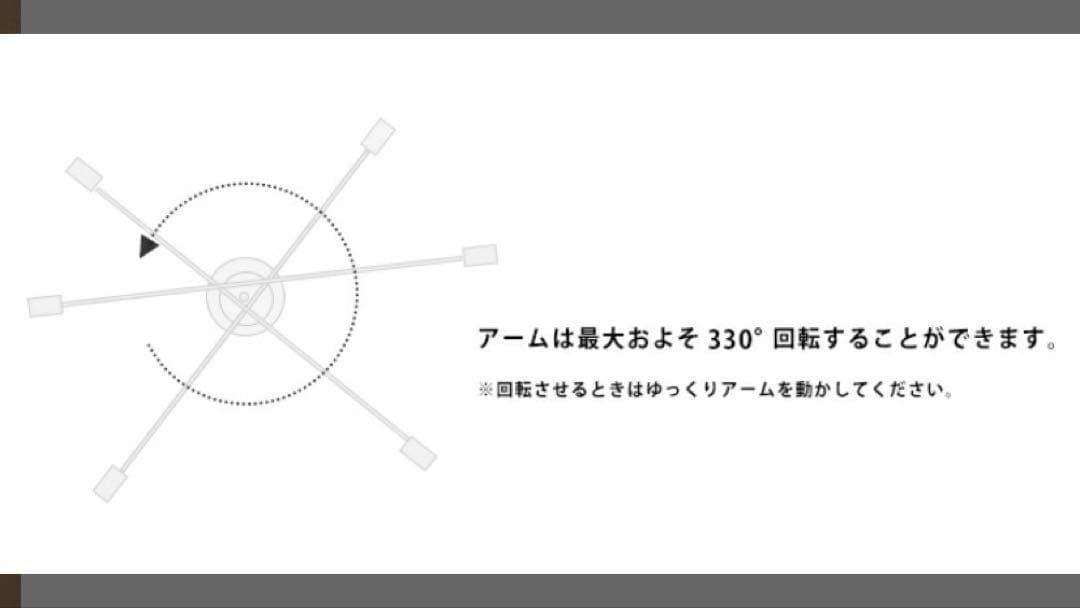 【美品】6灯 E26 シーリングライト アーム式 ブラック