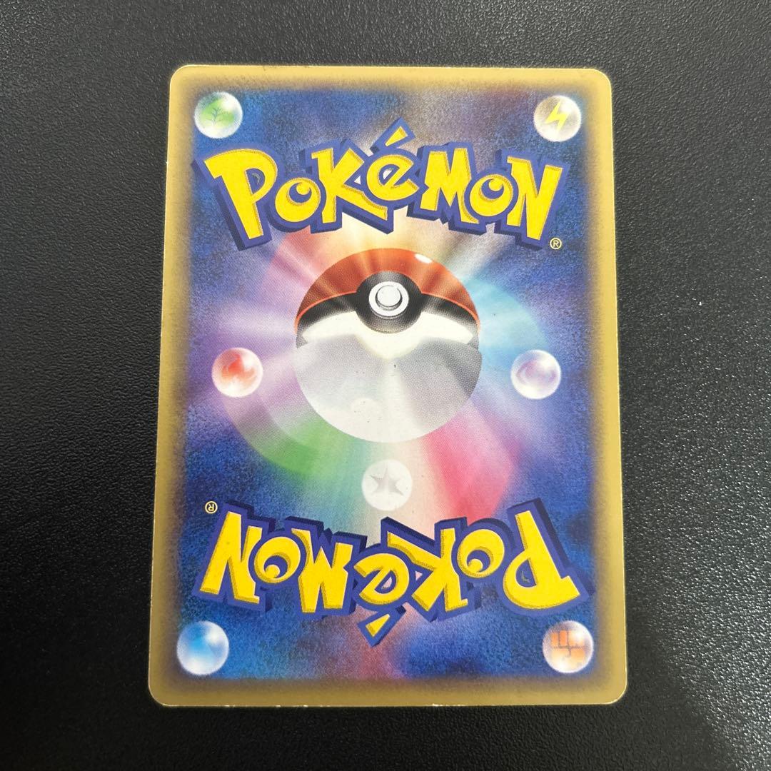 カビゴン ポケモンカードe 062/088