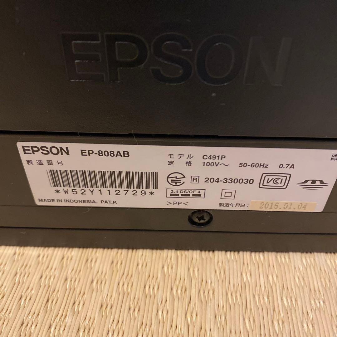 エプソンプリンター複合機　ジャンク品