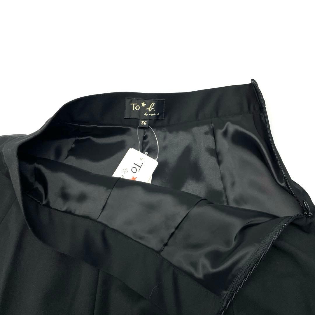 新品To b. by agnes b. スカートスーツ2795