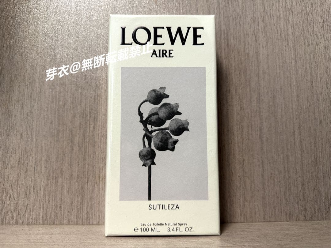 ロエベ アイレ スティレサ オードゥ トワレ 100ml