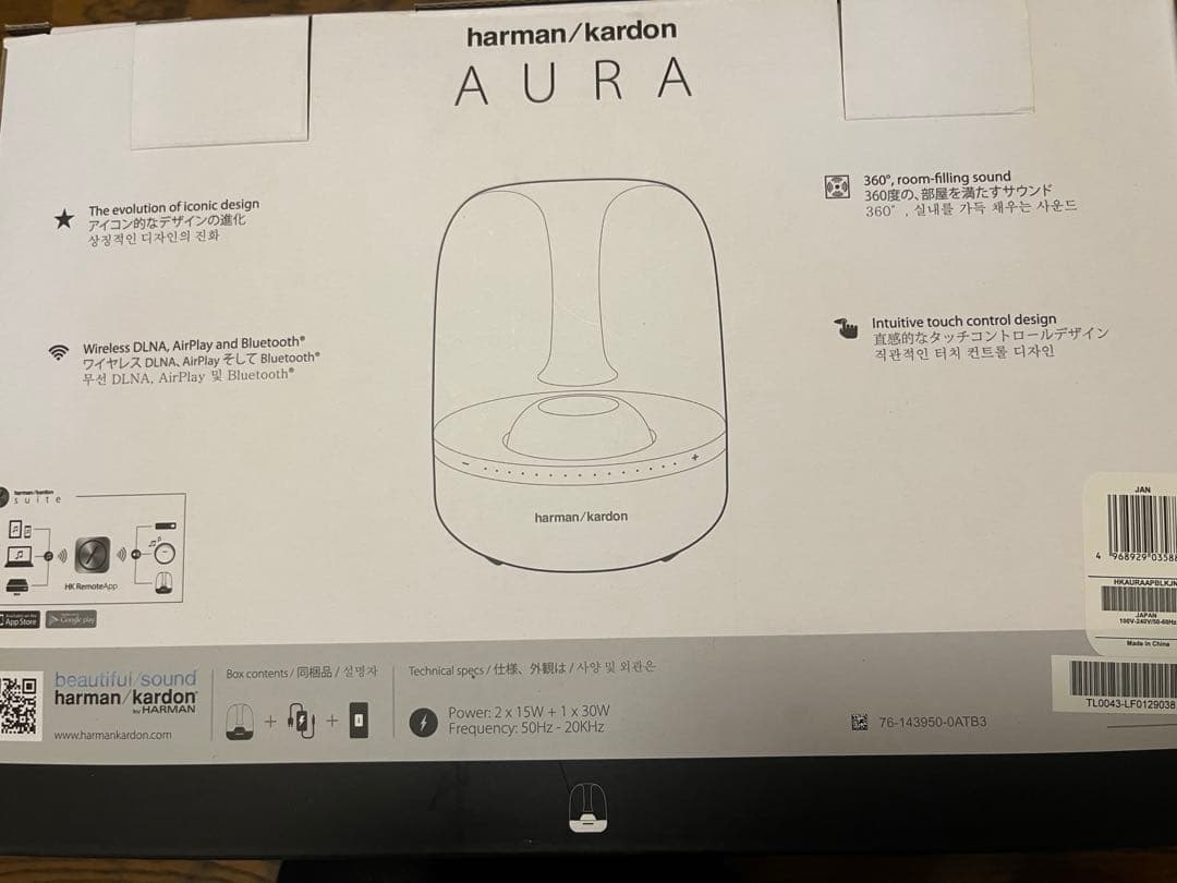 超メルカリ市期間限定値引 【国内正規品】harman/kardon AURA